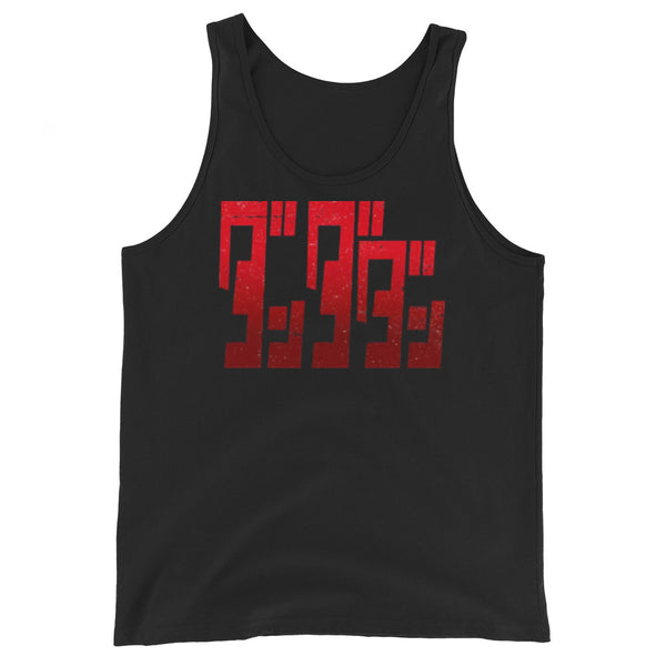 3:33 Tank