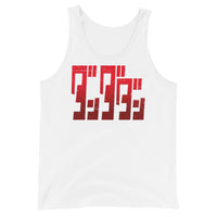 3:33 Tank